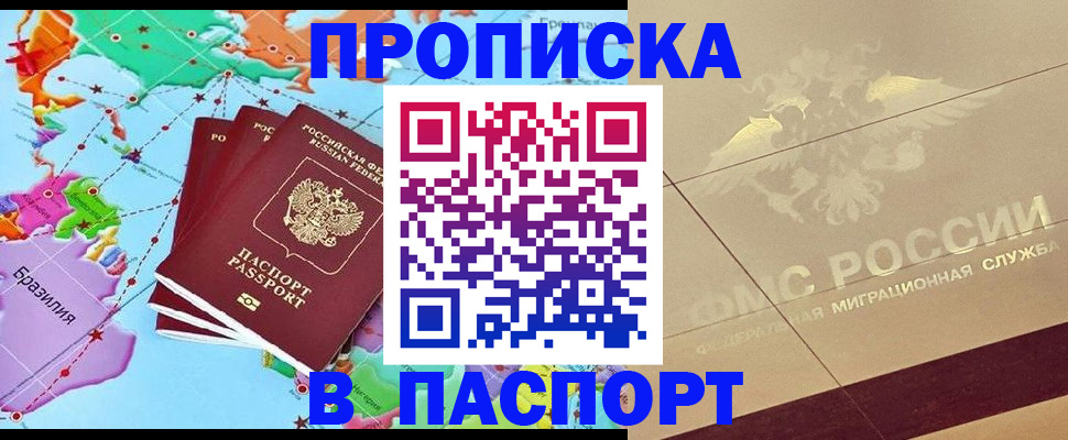 форма 3 в Биробиджане