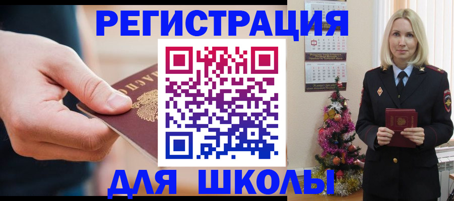 пропишу в квартире в Биробиджане